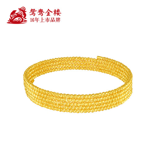 Yuanyang Jinlou pure gold 999 five-circle bouncy bead bracelet gold 5G fashion flash bracelet holiday birthday gift for wife five-circle bouncy bead bracelet net gold weight about 9.4g