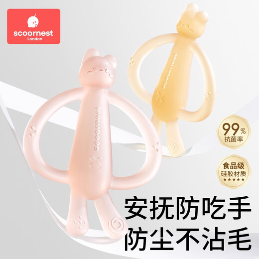 Kechao Cute Rabbit Teether for Baby Teething Period Silicone Toy Baby Teething Stick Bite Glue Can Be Boiled and Anti-Eating Hand Artifact 2 Months + FDA Certification - Cute Rabbit Teether - Eve Powder + Silicone Anti-Lost Chain