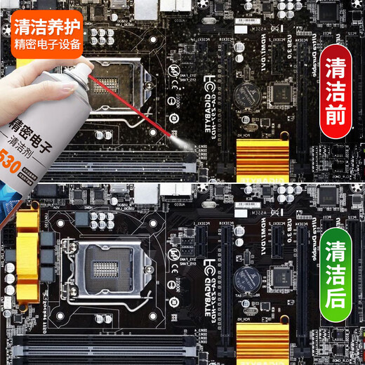 530 Cleaning Agent Precision Electronic Instrument Cleaning Agent Electrical Components Reviving Agent Computer Circuit Board Mobile Phone Motherboard 530 Circuit Board Cleaning Agent 2 Bottles
