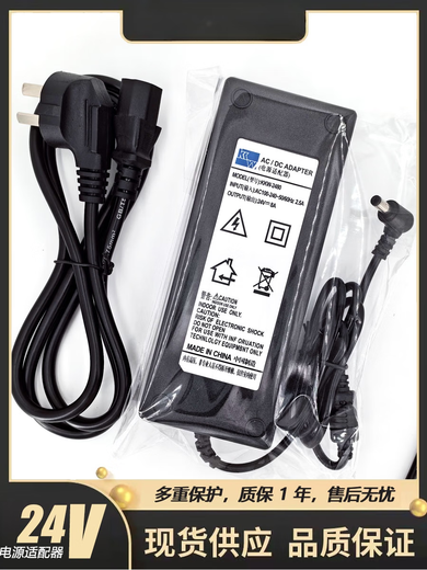 24V10A电源适配器220V转24V8A开关电源功率放大器12V15A显示器24V 912V15A 电源