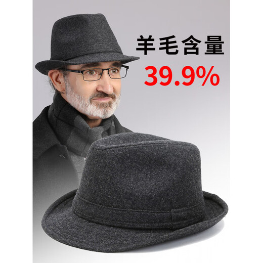 What a cool top hat for middle-aged and elderly men, high-end spring and autumn woolen woolen warm jazz hat, winter dad and elderly retro gentleman hat, dark gray S (55-56cm)
