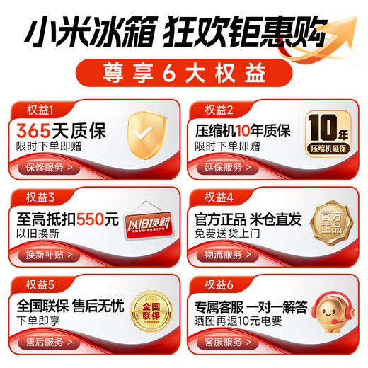 Xiaomi (MI) Mijia Juneng Pro 513 liter refrigerator, cross-shaped four-door, dual circulation system, zero odor transfer, 60cm ultra-thin and large capacity, Xiaomi Pascal Zhilian BCD-513WTMSA