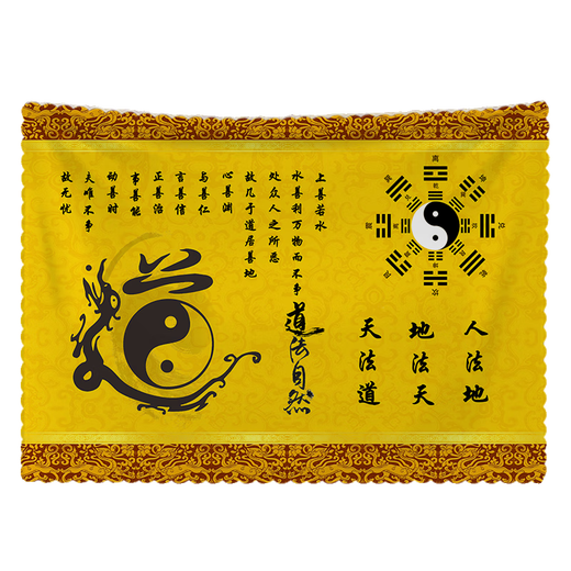 Er Jiagong Tai Chi Bagua Hanging Preacher Dekoration Hintergrund Tuch Wand Wandteppich Gesundheitswesen Tee -Zeremonie -Wandteppiche können angepasst werden. 15869 1,5 Meter breit * 1,3 Meter hoch (Installationspaket senden)