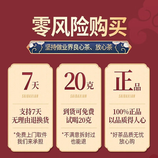 Fujian Anxi charcoal roasted Tieguanyin strong-flavor high mountain oolong tea canned gift for elders. New tea is roasted first. 100g*1 can