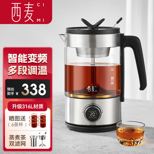 CIMI teapot black tea teapot spray steaming teapot fully automatic thickened glass scented tea health pot electric boiling water electric teapot CM-PC1030 (dual network)