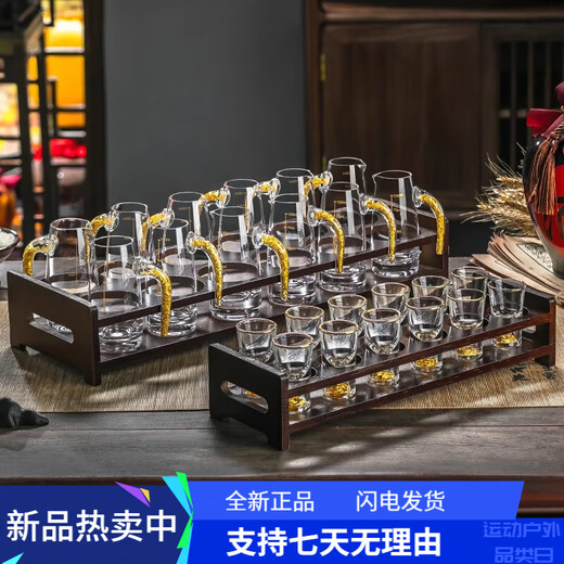 Genasi light luxury gold foil crystal glass white cup divider set household small cup holder 15ml 12 cups + 12 hole white cup holder