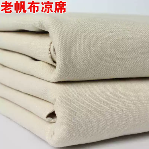 Yusenyi old canvas mat pure cotton extra thick dense old coarse cloth traditional mat baby summer mat canvas bed pink four leaves extra thick 0.9mx2m single bed mat