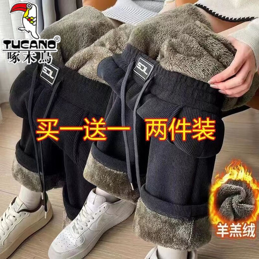 Woodpecker Casual Pants Men's Autumn and Winter 2025 New Velvet Thickened Sports Pants Straight Leg Pants High Waist Warm Wide Leg Pants Black + Dark Gray 2 Pack Velvet Brand Special Clearance Pickup Thickened 2XL Recommended 135-150Jin Jin is equal to 0.5kg