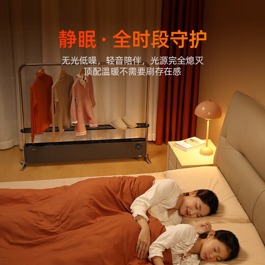 Philips (PHILIPS) graphene baseboard heater household electric heater heater electric radiator heating artifact whole house heating bathroom living room large area fast heating stove with hangers 4148KS upgraded storage rack/graphene/voice/2200W