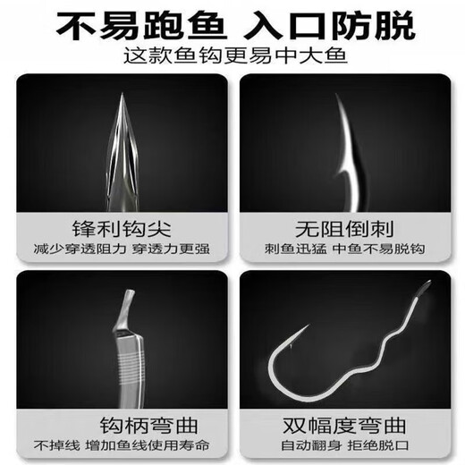 Dali Ma Zi double hook tension anti-bite resistant finished crucian carp white striped small fish flip hook to prevent falling off 1.0 sub-line + No. 5 hook Dali Ma sub-line automatic flip hook 6 sets specializing in wild fishing