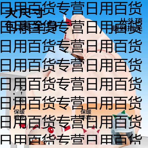 Yusenyi nap blanket for primary school students classroom children's shawl winter thickened cloak nap blanket cloak sleeping on the stomach four seasons thickened student nap shawl blanket cherry blossom pink 100cmx140cm