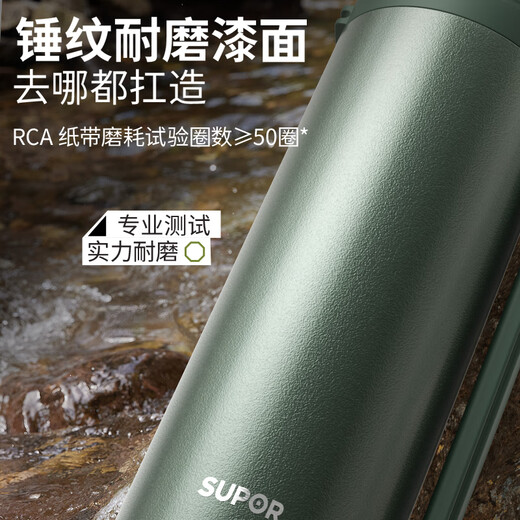 Supor thermos kettle 316L stainless steel large capacity thermos bottle car kettle outdoor travel pot thermos bottle 2.0L green