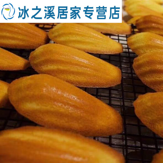 Junmo Marlene mold commercial large oven baking cake mold non-stick baking pan 36 even Marlene Buddha hand shell egg 36 even Madeleine mold