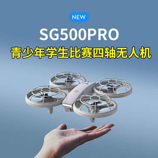 Beast Drone SG500PRO Youth and Children Competition Quadcopter Small Entry-level No Aerial Photography Anti-collision Remote Control Toy Drone No Aerial Photography - Blue Green Second Power Package + 1 Year Warranty