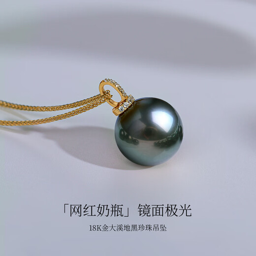 Duyi Internet celebrity baby bottle style Tahitian black pearl pendant single elegant 18K gold black seawater pearl necklace A grade/slight flaws peacock green 11-12mm