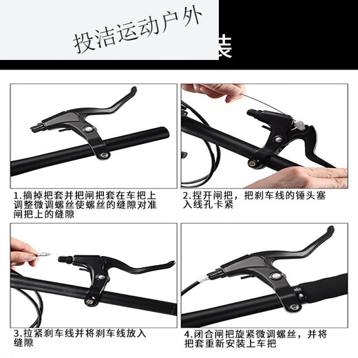 MieLanat aluminum alloy bicycle brake lever brake handle brake handle with cable handbrake handle mountain bike road brake