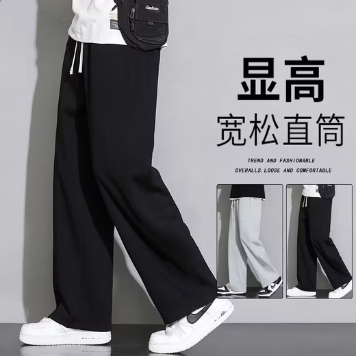 Huamian Sports Pants Men's Spring and Autumn Loose Large Size Straight Casual Pants Men's Versatile Trendy Loose Sweatpants Black 2XL