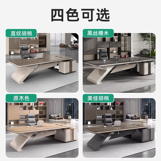 Shijing Desk Boss Desk Modern Simple Senior President Executive Desk Chairman Manager Desk Office Table and Chair Combination 2.6m Boss Desk + 3.2m Bookcase + Multifunctional Boss Chair