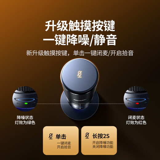 Green Alliance USB computer desktop microphone 192khz independent condenser microphone DSP noise reduction desktop computer notebook live broadcast online class game e-sports conference voice karaoke microphone 75575