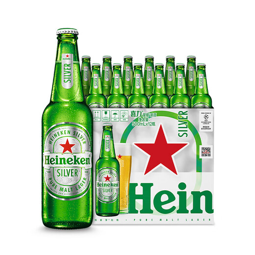 Heineken Star Silver Beer 500ml*12 bottles full box whole wheat brewing OCC