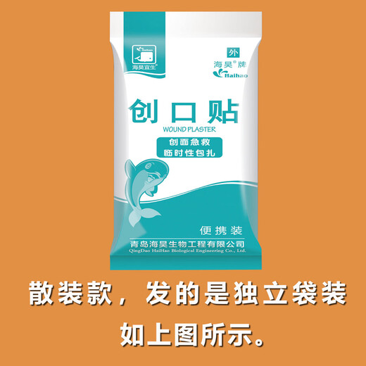 Band-Aid household waterproof breathable band-aid outdoor portable wound hemostatic patch high elastic anti-wear foot patch breathable band-aid in bulk 20 pieces individually packaged