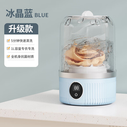 Xiaomi Baby Washing Machine Mini Laundry Cup Underwear Small Portable Sock Washing Machine Fully Automatic Home Dormitory Free Installation Light Blue-High Version 3000mAH