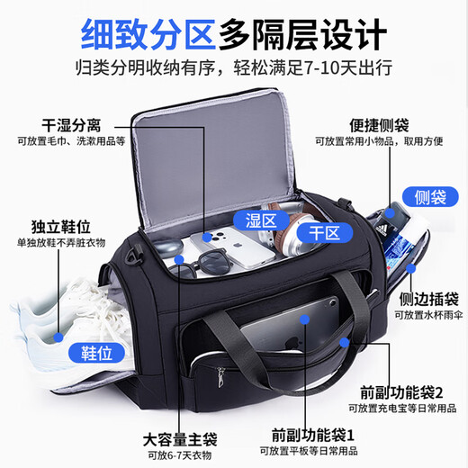 回力（Warrior）旅行包男女大容量出差旅游多功能手提斜挎双肩行李包运动健身背包 黑色【适合3-7天出行】