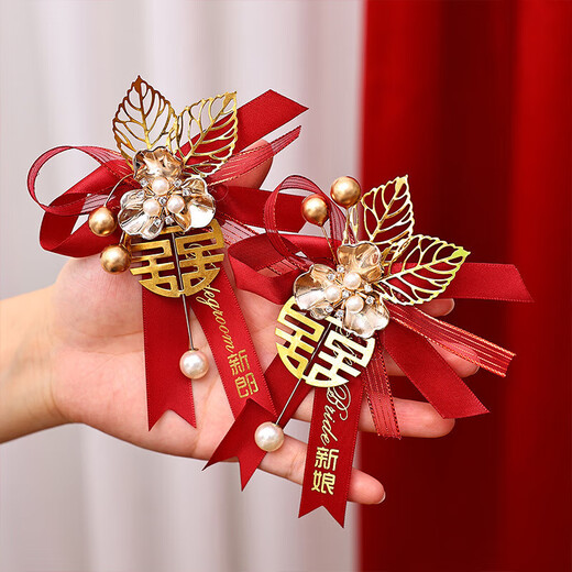 High-end Chinese wedding corsage, bride and groom corsage with happy words for parents, red corsage, hand-flowered wedding supplies, golden wedding corsage + ribbon for bride