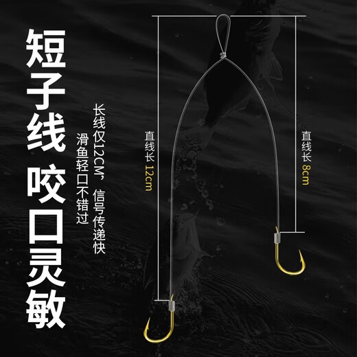 The finished product of the short sub-thread double hook is tied and anti-tangle fishhook. Authentic golden sleeve gold Haixi Akita fox sleeve hook crucian carp hook. The golden sleeve has thorns. Hook No. 1 + No. 2. A total of 20 pieces.