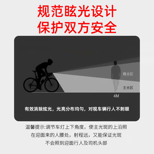 Car headlight bicycle riding headlight outdoor mountain bike road bike special waterproof strong light flashlight night riding light high configuration high brightness 699N three-speed adjustment