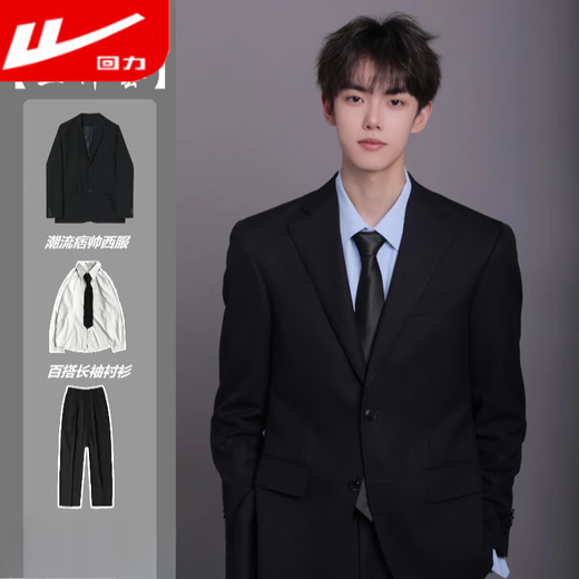 Pull back casual formal suit suit men's loose DK suit jacket style top business Korean style student suit three-piece suit - black + white shirt + trousers + free tie S