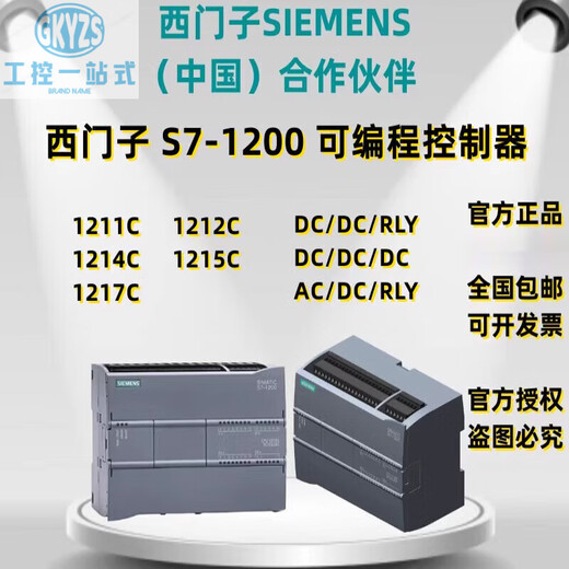 Siemens S7-1200 signal board module SB 1221 1222 1223 1231 1232 6ES7221-3BD30-0XB0