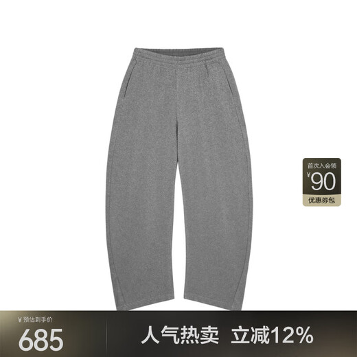JNBY/Jiangnan cloth clothes spring and autumn fine flash banana casual trousers for women cotton blended banana trousers 5O9E14140 040/Silver gray XS