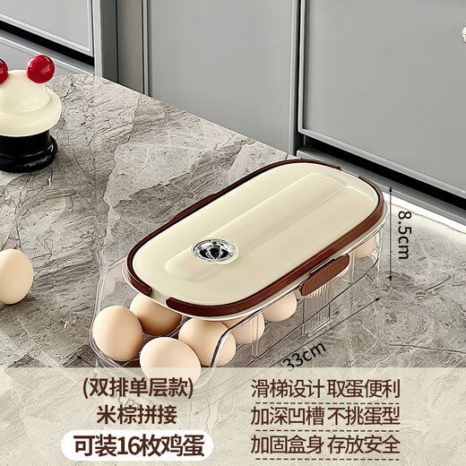TYZAYR Japanese automatic rolling egg storage box for refrigerators, special kitchen organizer, refrigerator side door with deepened large capacity box, double rows and single layer (with built-in handle, can hold 16 eggs)