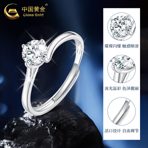 China Gold (CHINA GOLD) PT950 Platinum Brilliant Ring Women's New Platinum Ring Valentine's Day Birthday Gift for Girlfriend and Wife Platinum Brilliant Ring Approximately 2.1g