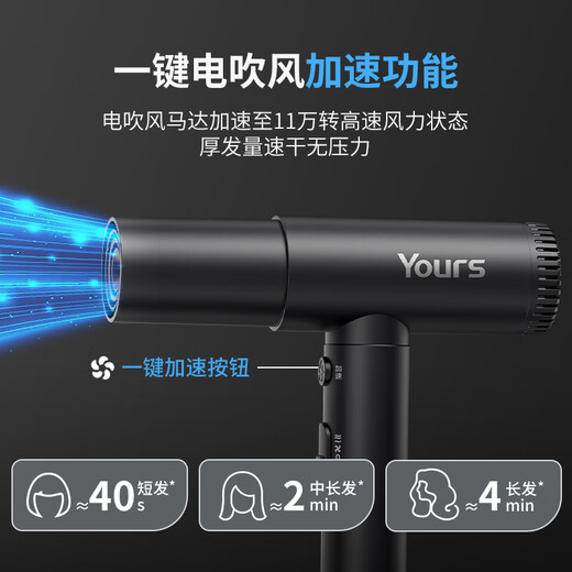 Yongri High Speed Hair Dryer Barber Shop Special Hair Dryer High Speed Hair Salon Hair Stylist Professional Negative Ion Hair Care Hair Dryer High Wind National Subsidy Gift Hair Dryer Electric Dryer Dark Night Black High Speed Hair Dryer Brand Guarantee 70m/s Wind Speed