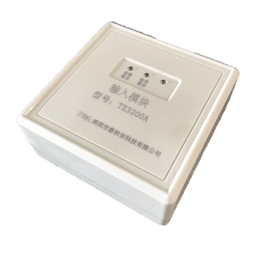 Taihean input module TX3200A monitoring module old model TX3201 new and old models universal TX3201 without base