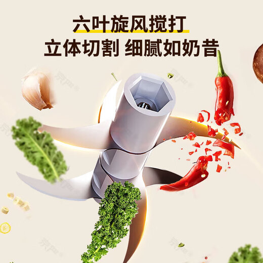 Qiao Bo Lai garlic beater electric garlic masher garlic stirrer garlic grinder garlic grinder garlic paste garlic stirrer 350ml large capacity