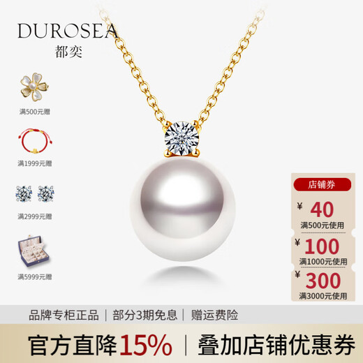Duyi Mirror Aurora 18K Gold Seawater Akoya Pearl Pendant Zircon Princess Classic Versatile Elegant Clavicle Chain Yellow 18k Gold Holder Aurora 8-8.5mm (Specially Selected Heavenly Lady Pearlescent)