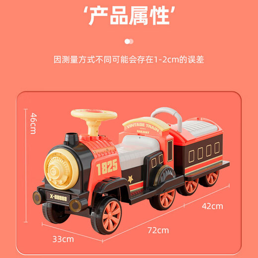 Yunya small train can seat people, remote control children's electric car, men's and women's toys, four-wheel car, two-seater, baby can spray, retro red - dual electric dual drive - front compartment - remote control - with spray