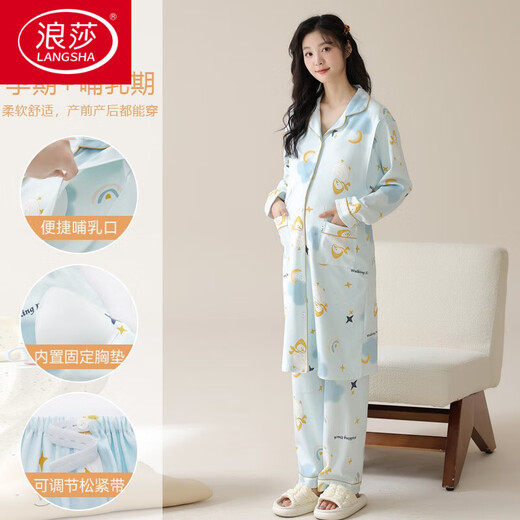 Langsha (Langsha) Ropa de confinamiento para mujeres con almohadillas de pecho para ropa de confinamiento para mujeres en primavera y otoño lactancia materna de algodón de manga larga y camisón de alimentación posparto AM-11991-DK1008 L