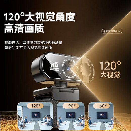 Computer camera desktop HD with microphone USB external laptop desktop online class teaching video conferencing external driver-free 2K with stand