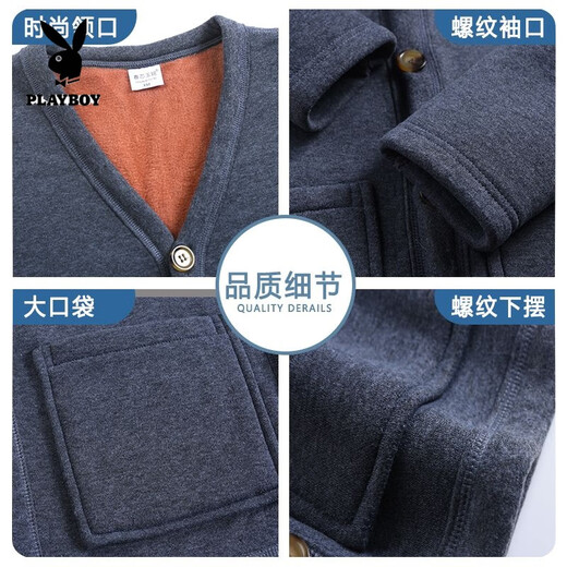 Playboy (PLAYBOY) Dad's Autumn and Winter Clothes Velvet Thickened Cardigan Sports Suit Middle-aged and Elderly Warm Clothes Casual Jacket Grandpa Cotton Clothes Official Flagship Light Gray V-Neck Suit - Extra Thick Version XL Recommendation 155-180 Jin Jin equals 0.5 kg