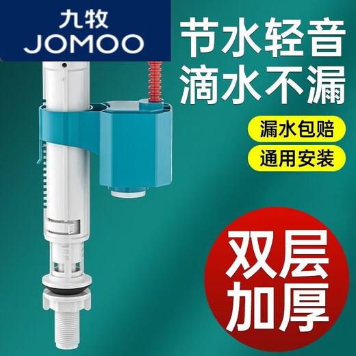 Jiumuwang universal toilet water inlet valve water tank household water tank high pressure anti-reverse water inlet valve universal accessories gray - flagship high and low pressure universal water pressure