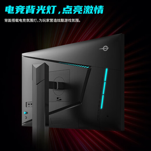 Titan Legion P25M2K 24.5-inch 400Hz FastIPS 1ms (GTG) overclocked 425Hz HDR400 lifting and rotating gaming computer display P25M2K 24.5-inch 360Hz FastIPS