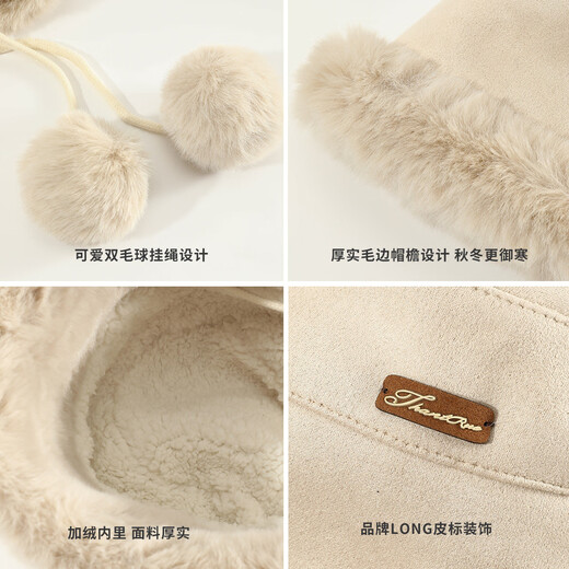 Zhenxiang hat women's autumn and winter fur ball warm basin hat versatile plus velvet ear protection fashionable cold-proof plush hat showing face small P674