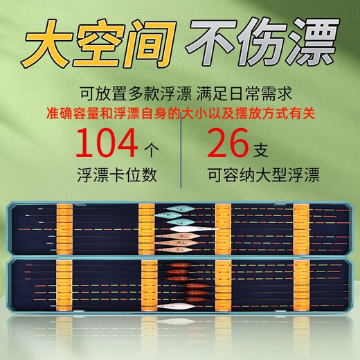 Senyong Source Extended Float Box Large Capacity Fish Float Box Fishing Tackle Box Fishing Tackle Box Two-in-One Black 62cm