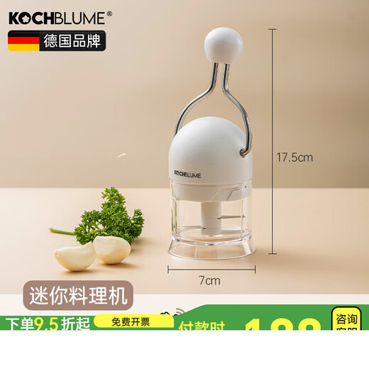 Kajiangyan hand-cranked garlic pounder multifunctional cooking garlic machine household labor-saving garlic chili with cream white