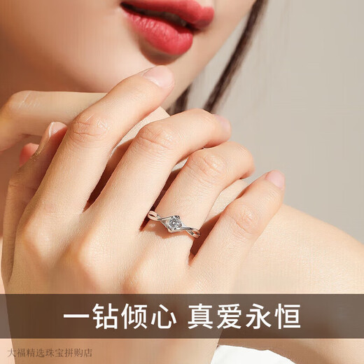 Pt950 platinum angel kiss platinum ring heart-warming female ring one carat moissanite couple gift angel kiss female ring 0.5 carat - light luxury model default live size adjustable