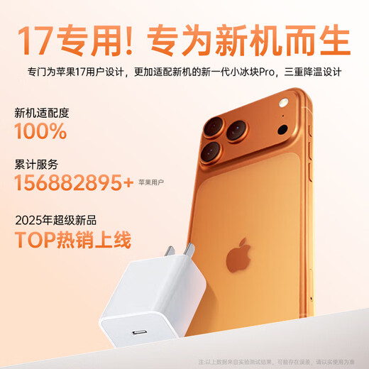 科沃苹果17/16充电器40W/45W快充头15充电线数据TypeC套装氮化镓自营正品适配原装iphone17promax手机